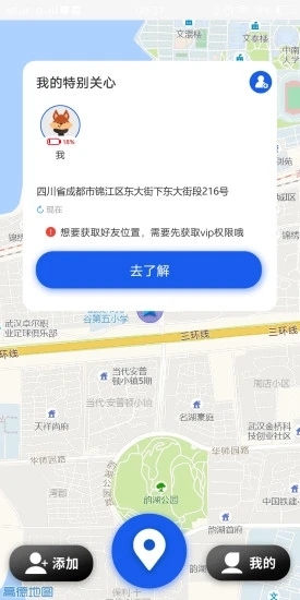 常看看app官方版图3