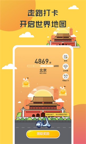 掌上旅行app图片1