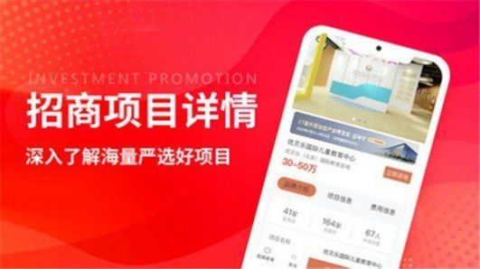 创业摆摊小项目app官网版图3