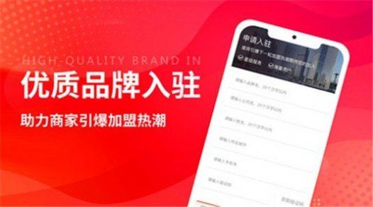 创业摆摊小项目app官网版图2