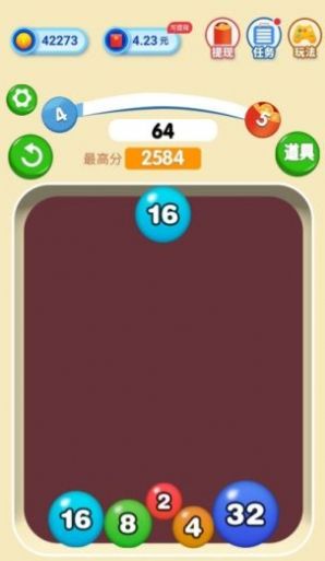 弹球拿红包游戏app红包版图1