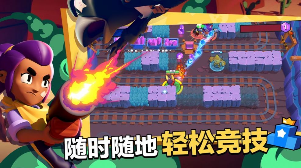 荒野奇才游戏安卓版图1