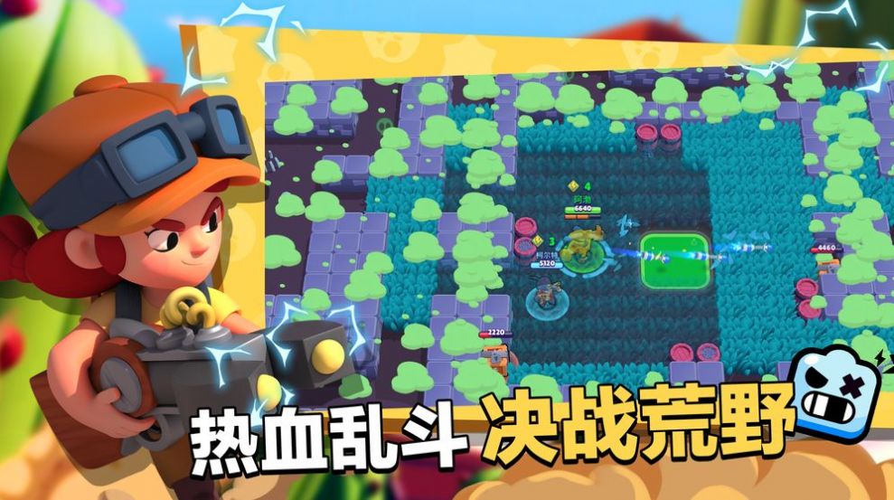 荒野奇才游戏安卓版图2