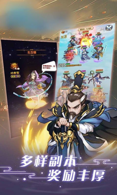 剑灵之诛仙奇侠官网版图片1