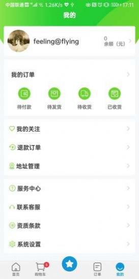 进淘app官网版图2