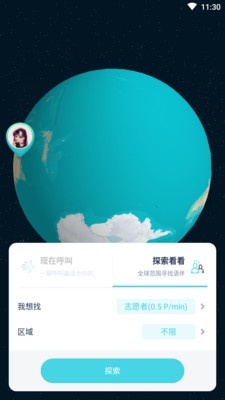 口语训练营图3