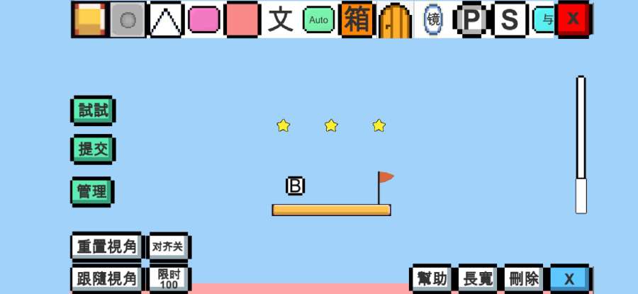 怪鸭乱斗和魔导战争游戏安卓版图3