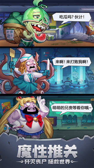 别浪幸存者图2