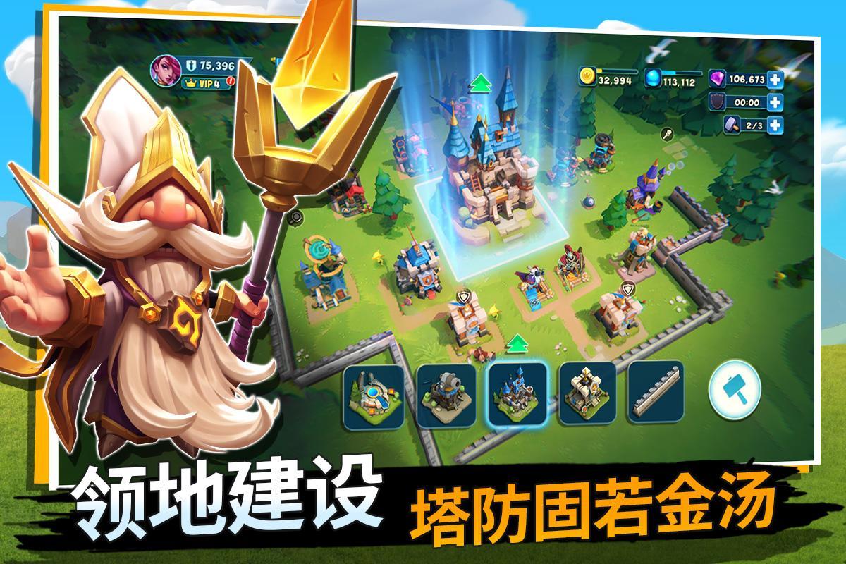 城堡冲突黎明之战手游官方版图2