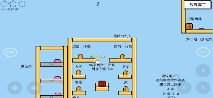 怪鸭乱斗和魔导战争游戏图片1