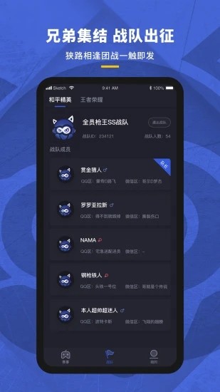 赛事猫app最新版图3