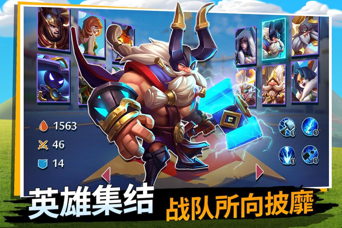 城堡冲突黎明之战手游官方版图3