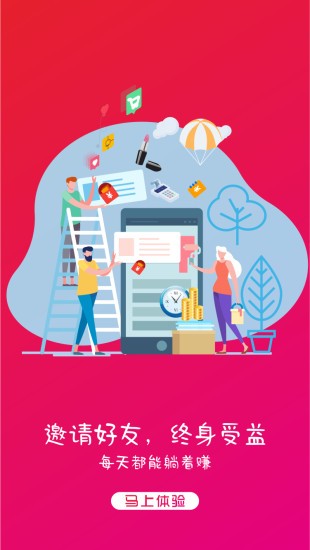 小白导购app官方版图3