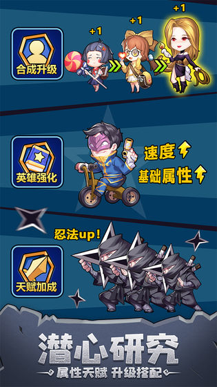别浪幸存者官方版图片1