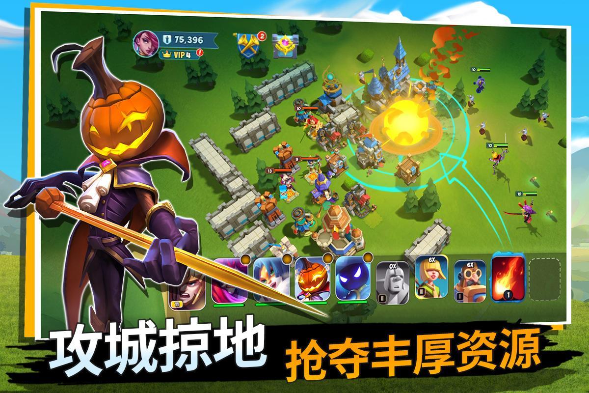 城堡冲突黎明之战手游官方版图1