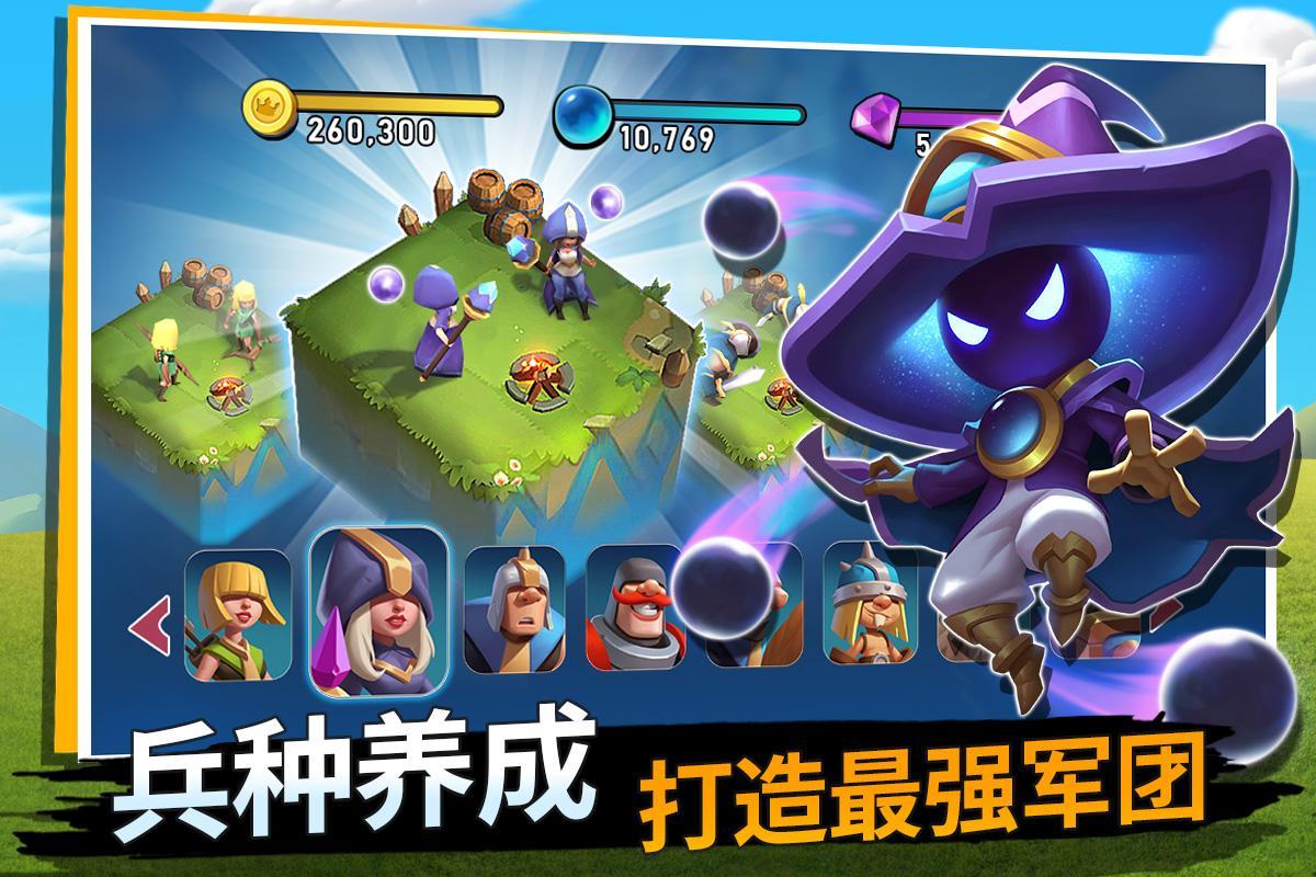 城堡冲突黎明之战手游图片1