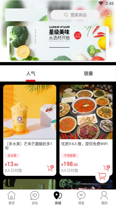 玩转铜城app官方版图2