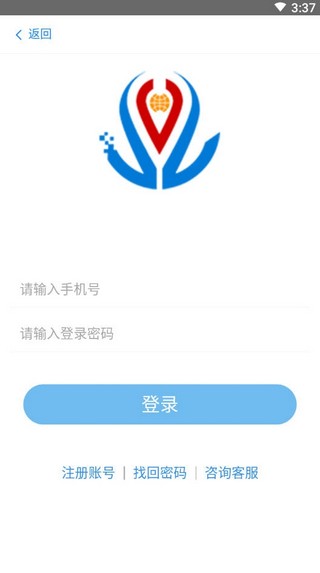 时之米官方app手机版图1