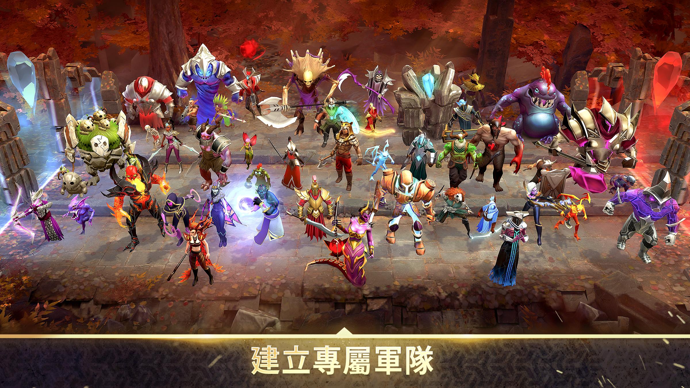 英勇征途手游官网正式版（含数据包）图2