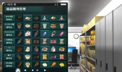 少女便利店z手机版图2