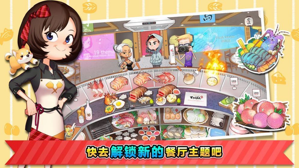 兔小萌烹饪厨房安卓版图片1