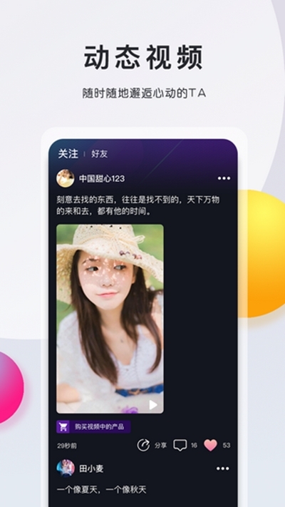 芈商图1