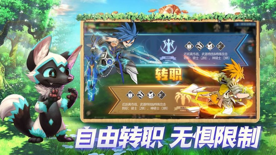 勇士之光血战地下城手游图片1