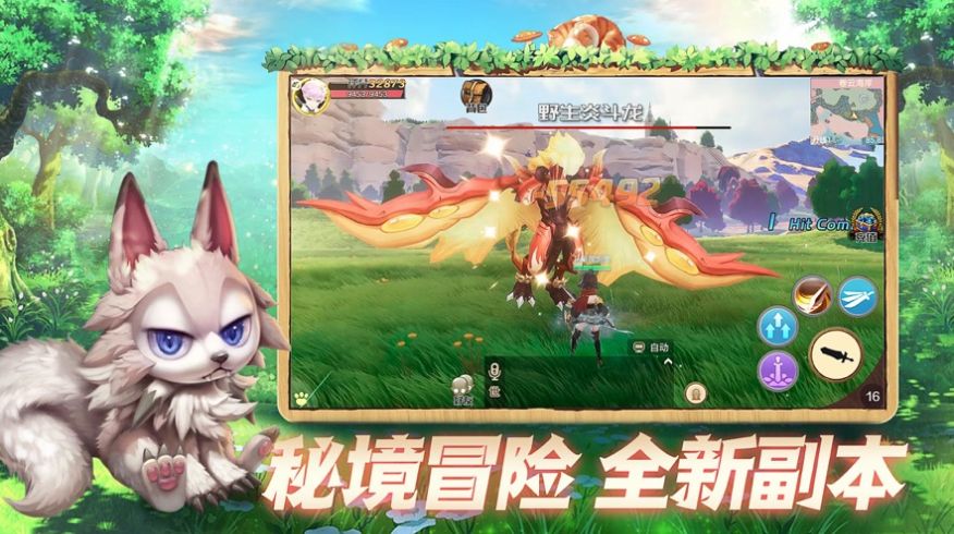 勇士之光血战地下城手游图片2