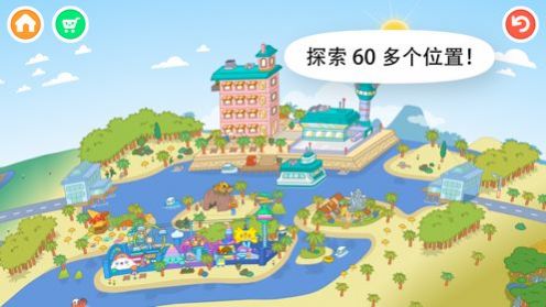 托卡生活海洋馆游戏图2