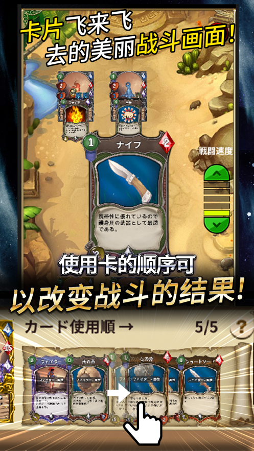 食人星球2游戏安卓版图3