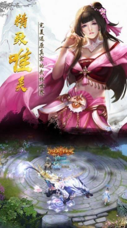 昆仑沧海山海经手游官网安卓版图1