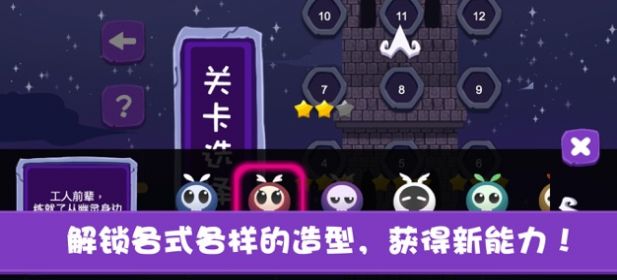 雾塔猛鬼监狱游戏图3