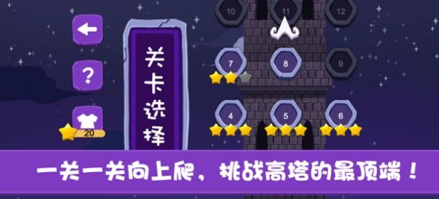 雾塔猛鬼监狱游戏图2