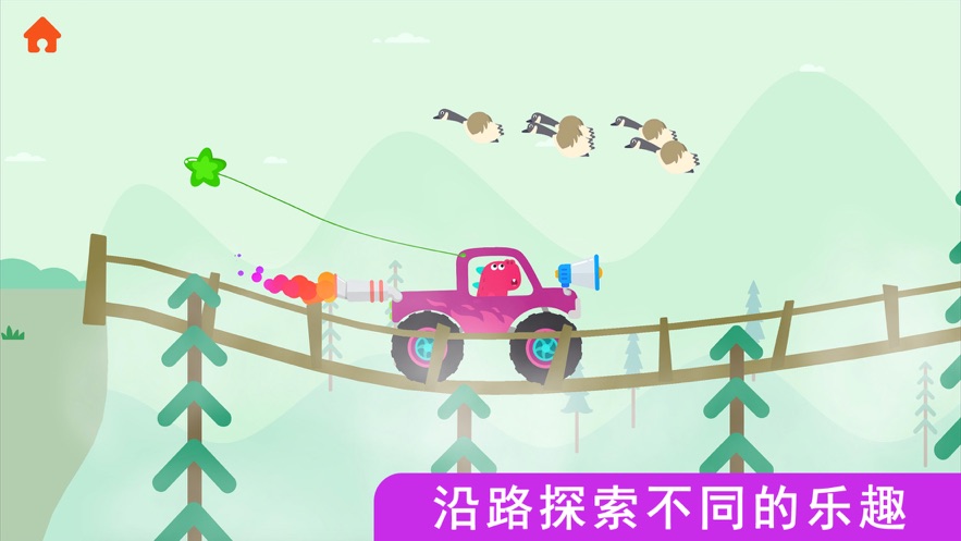 环游世界游戏安卓红包版图3