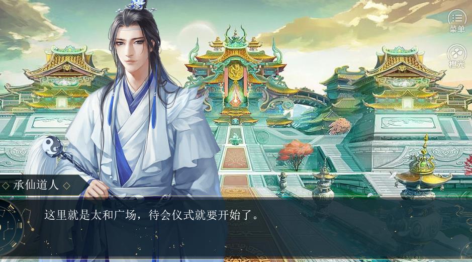 天上掉下个狗仙女图3
