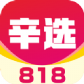 辛选app官网安卓版