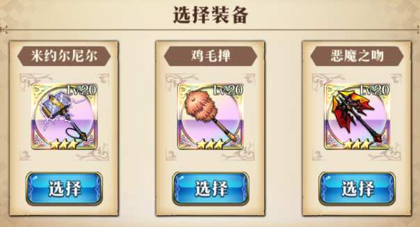 梦幻模拟战手游无尽航路黄金海玩法介绍图片5