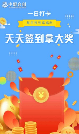 时之米app图片1