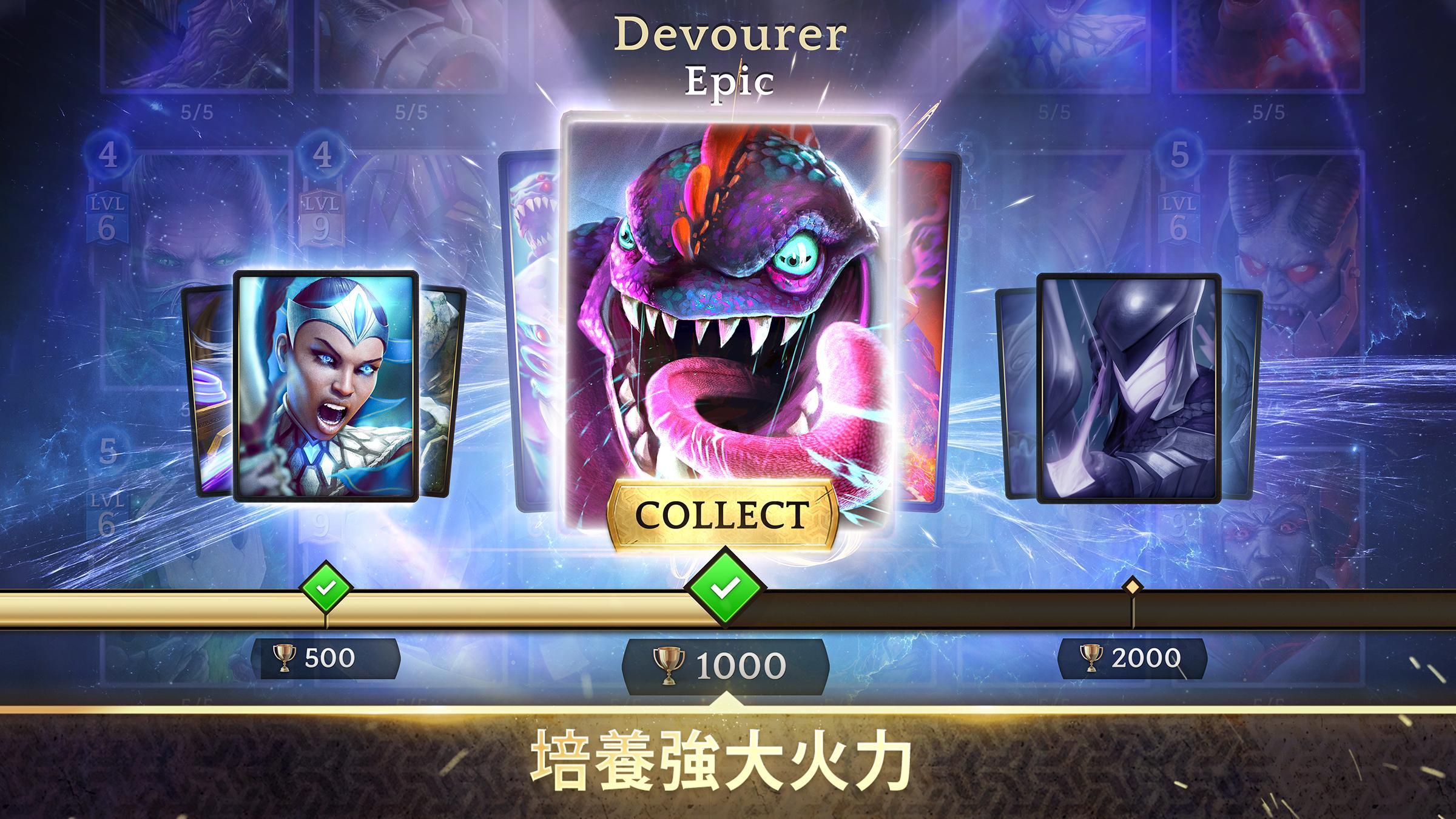 英勇征途手游图片2