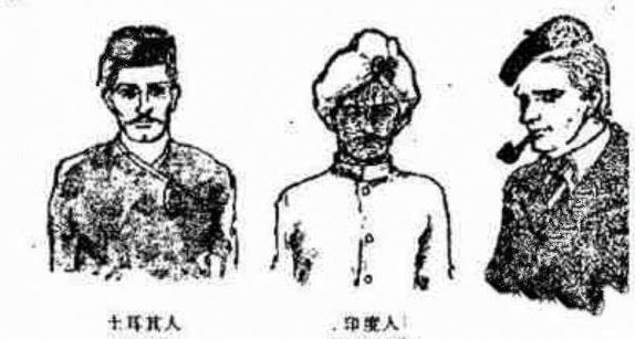 犯罪大师别墅失火答案图片2