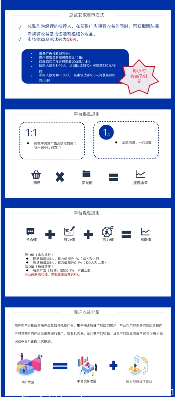 芈商app图片1