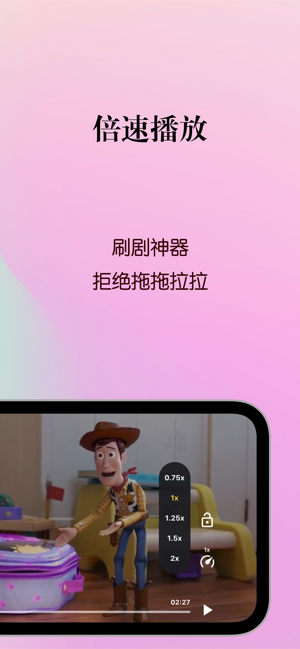 剧酷播放器app官方版图2