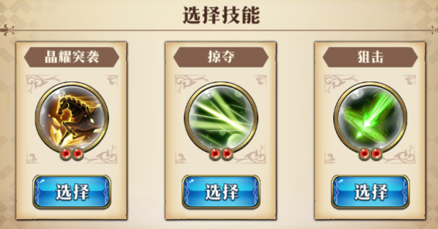 梦幻模拟战手游无尽航路黄金海玩法介绍图片6