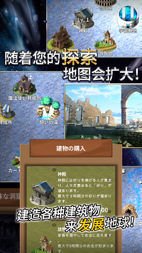 食人星球2游戏安卓版图1