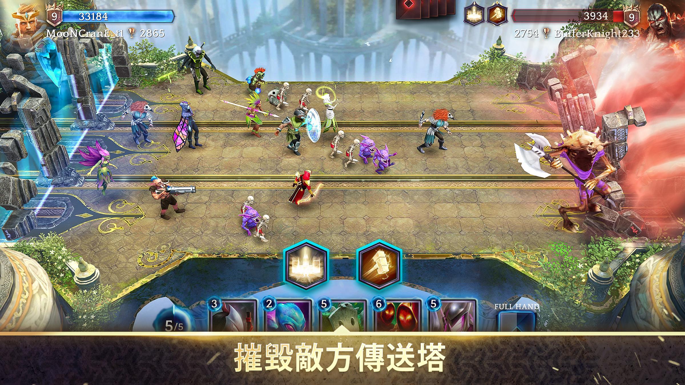 英勇征途手游官网正式版（含数据包）图1