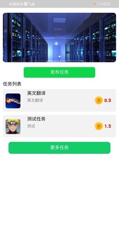 征艺app官方手机版图1