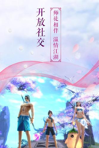 九韶之歌游戏图2