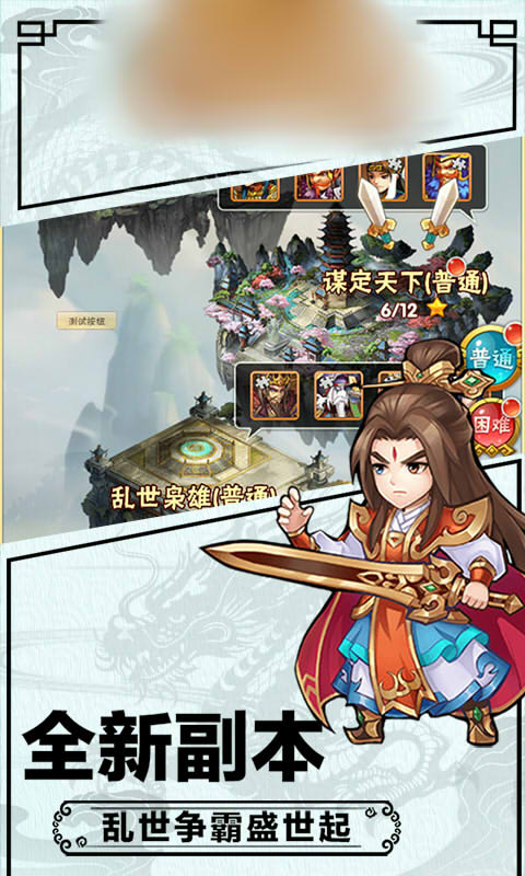 黑暗三国游戏图2