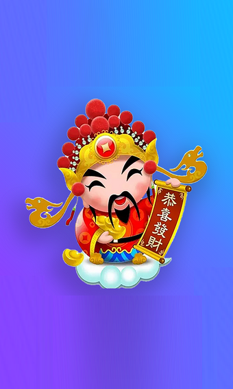 轻奢小财神app图片1