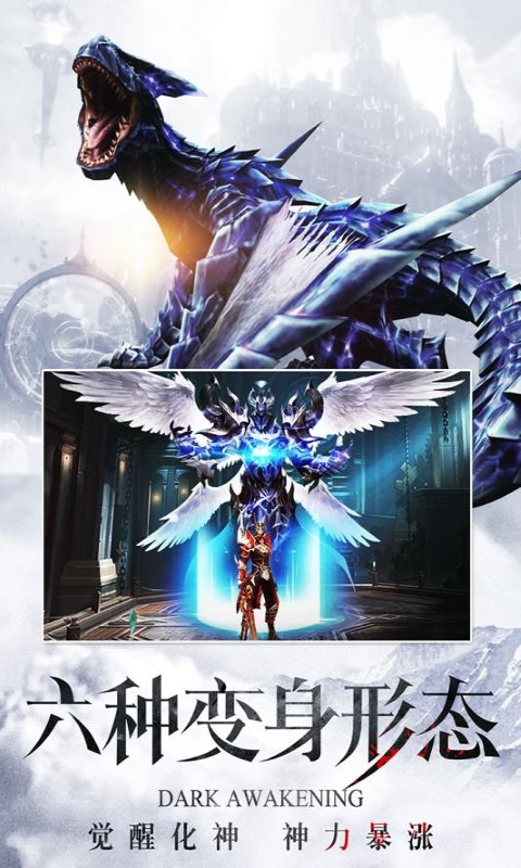 战魂幻想游戏手机安卓版图3